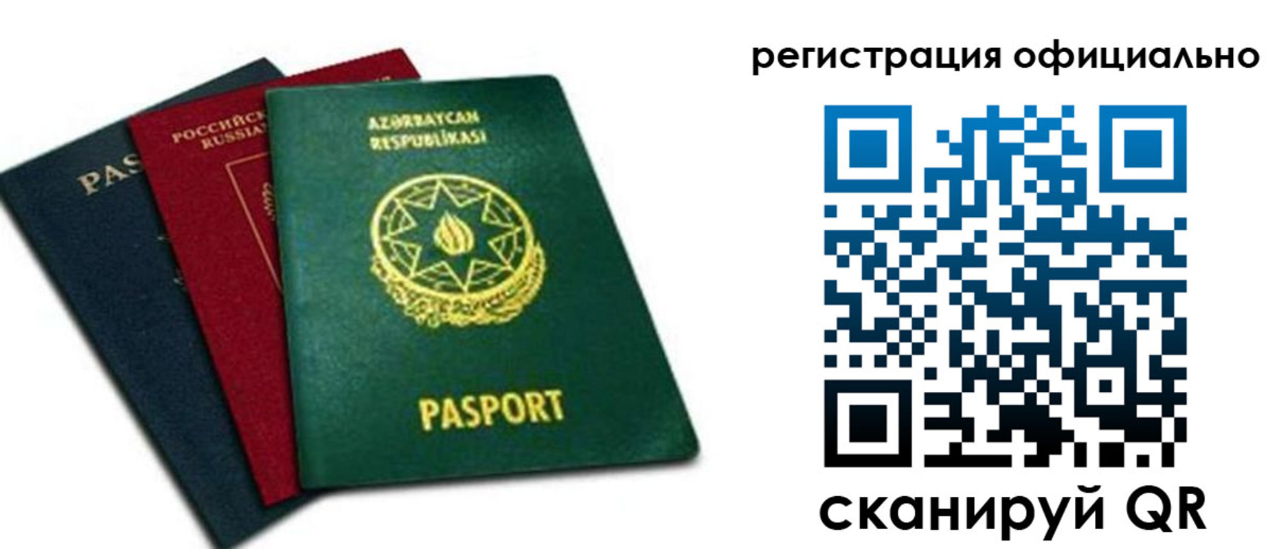 временная регистрация госуслуги в Кораблино