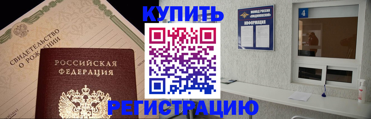 регистрация для дет. сада в Кораблино