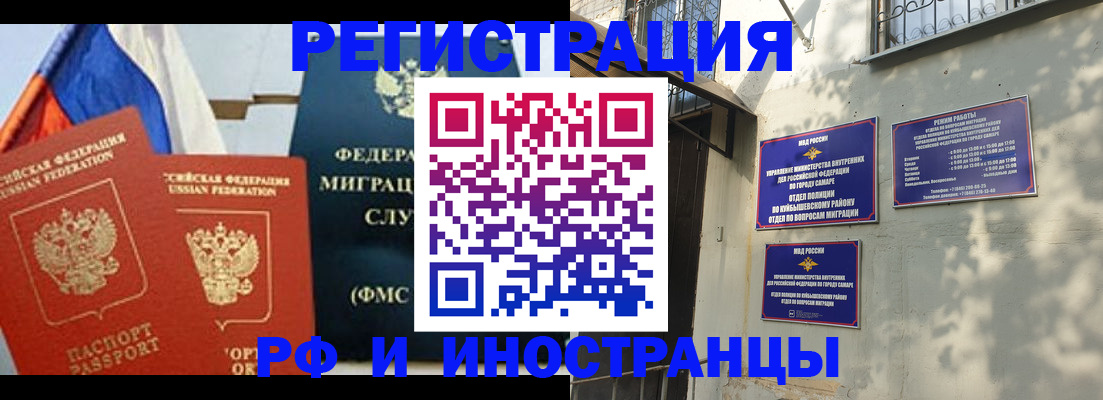 временная регистрация надежно в Кораблино